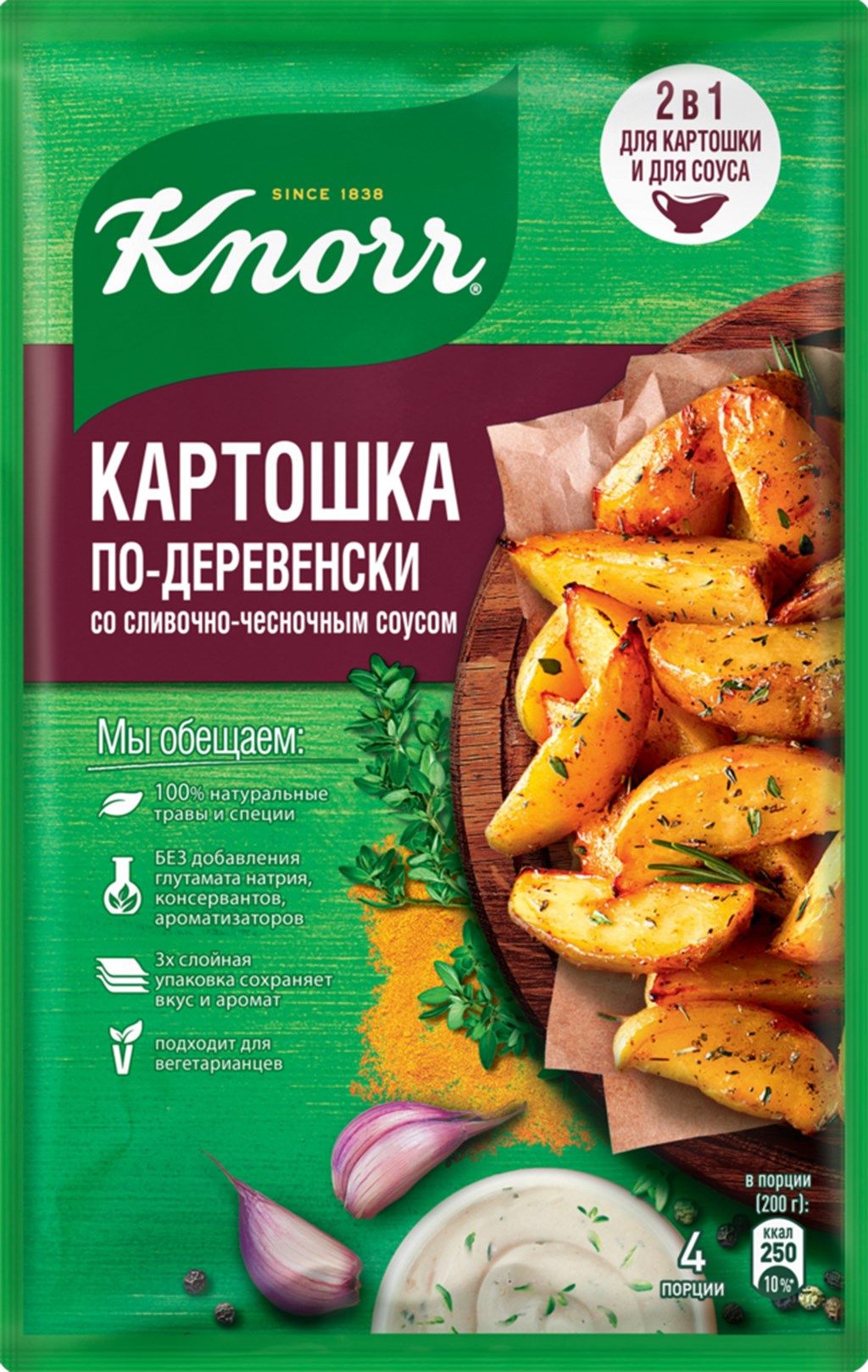 Смесь KNORR На второе Картошка по-деревенски, 28 г - 10 шт. - купить с  доставкой по выгодным ценам в интернет-магазине OZON (742426700)