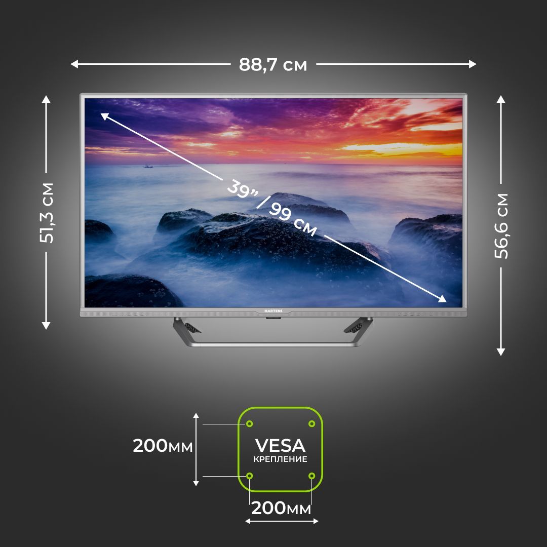 Телевизор 39 см. Телевизор 39 дюймов. Телевизор 39 дюймов Размеры. Телевизор 39 дюймов цена качество.