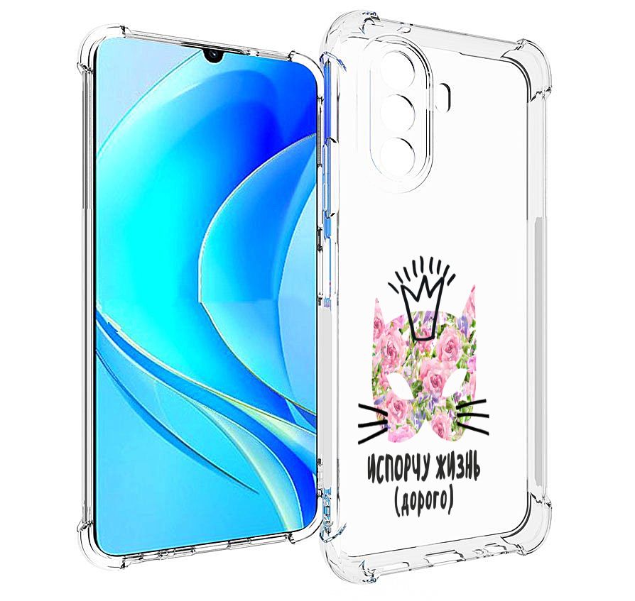 Хуавей mga lx9n. Huawei Nova y70 отзывы.