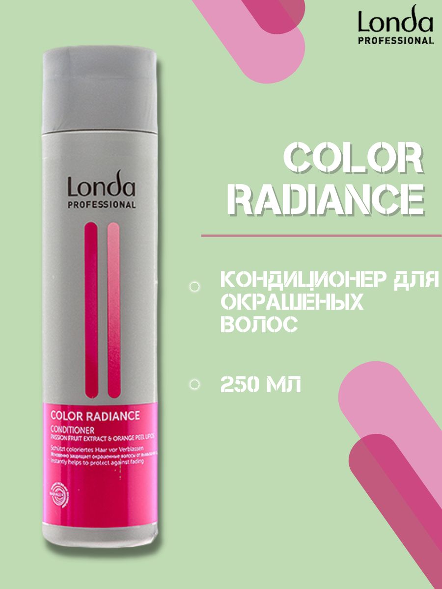 LONDA PROFESSIONAL Кондиционер для окрашенных волос Color Radiance, 250 мл Защитный кондиционер для окрашенных волос