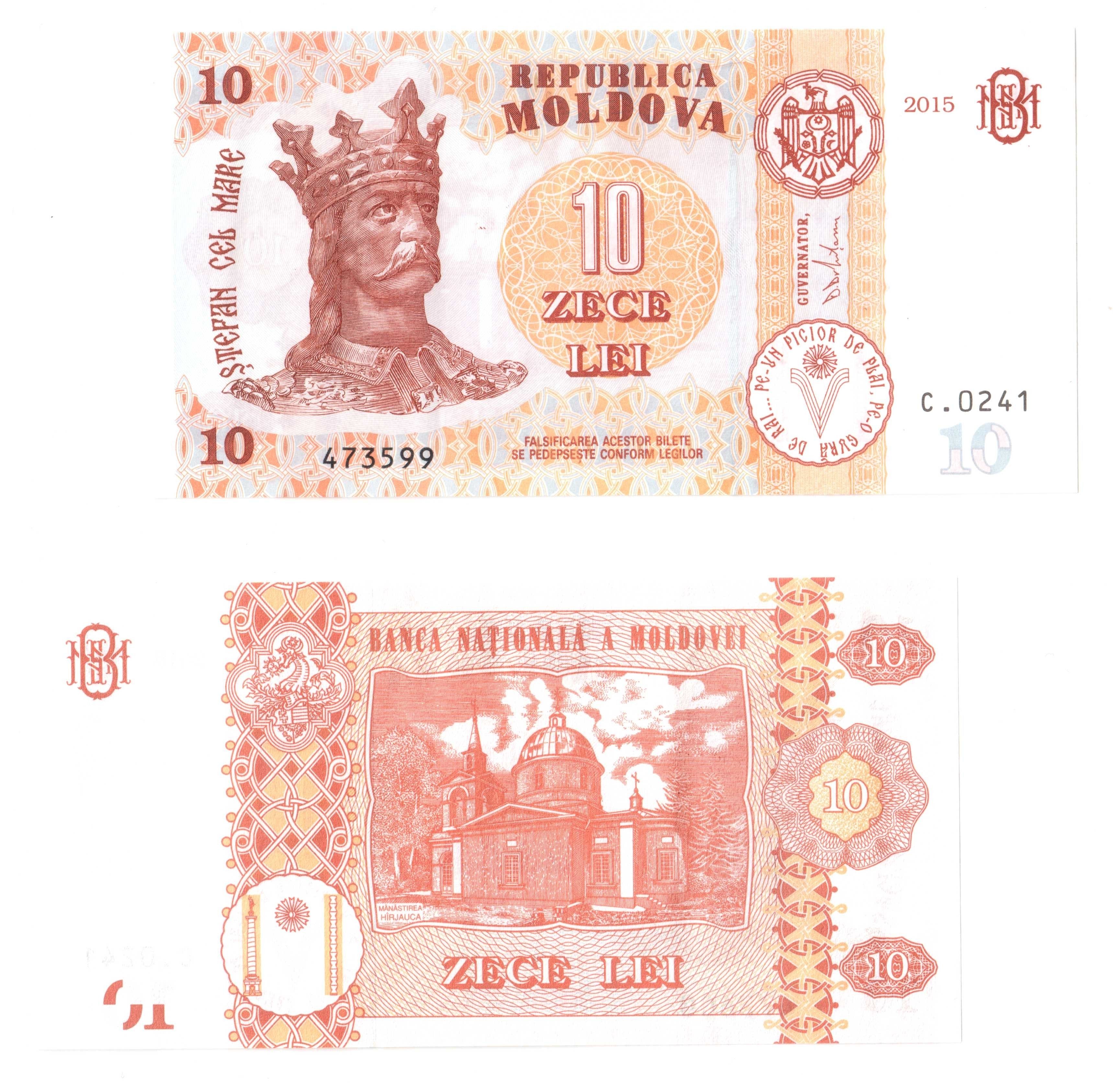 100 молдавских рублей. 100 молдавских рублей. Купюра 100 лей. 100 молдавских лей. 1 молдавский лей.