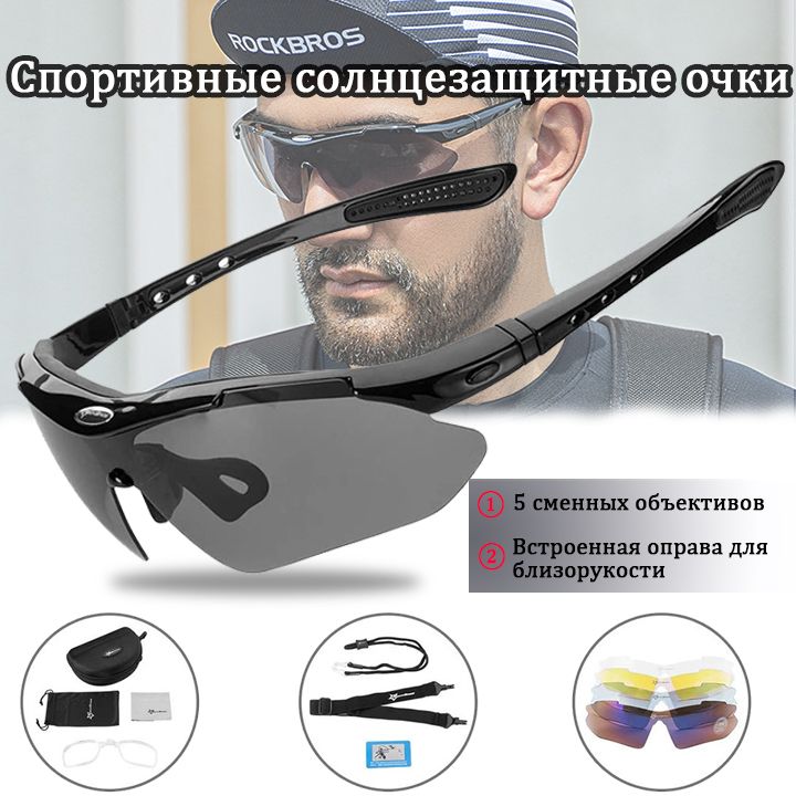 Солнечные Очки Декатлон – купить в интернет-магазине OZON по выгодной цене