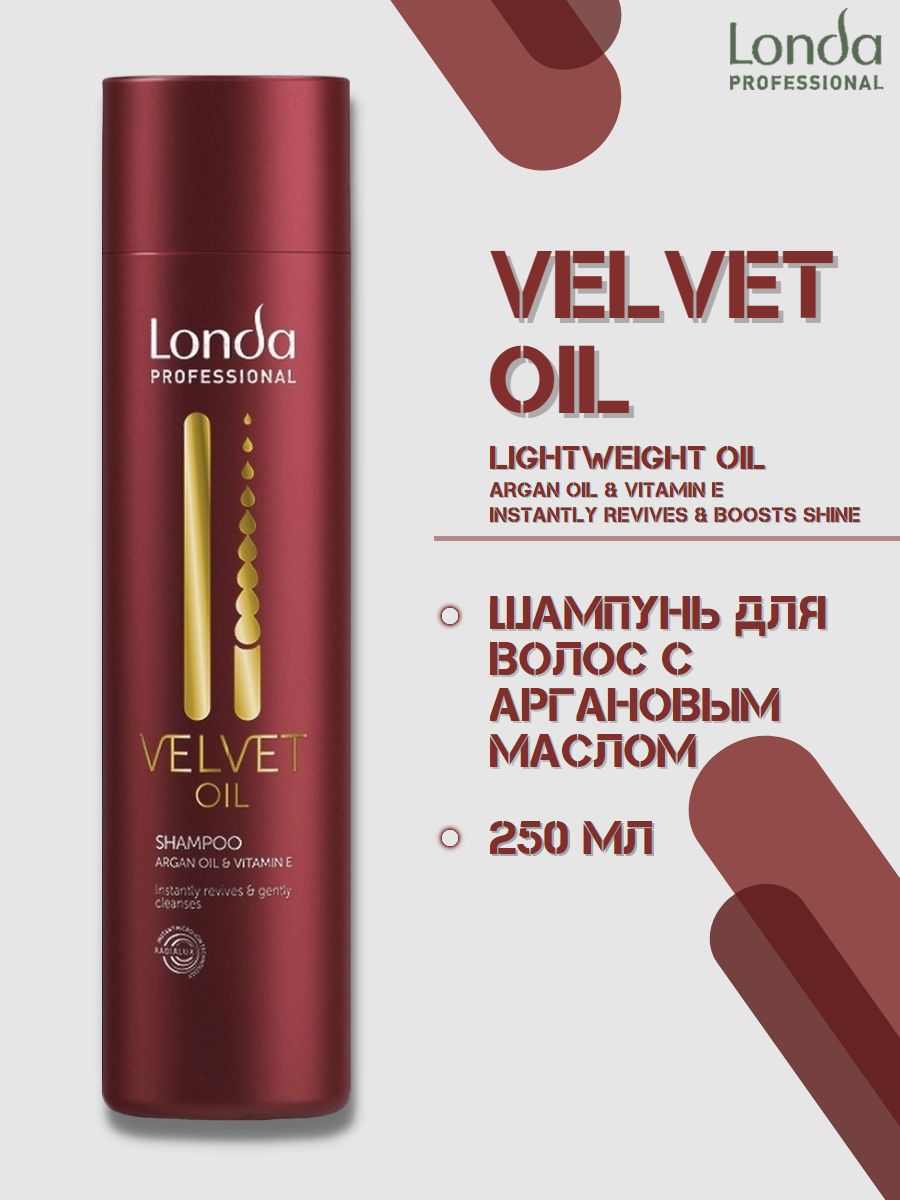 Масло Velvet Oil Купить