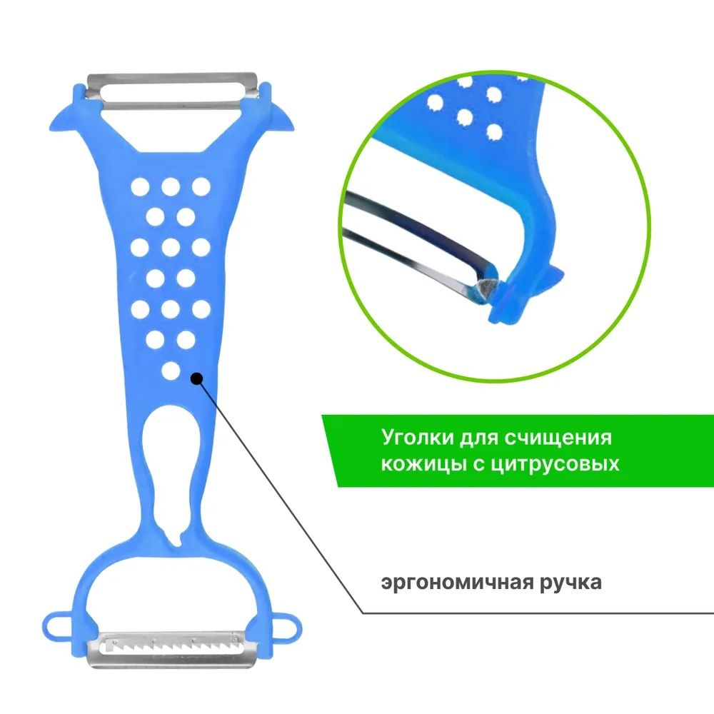 Фрукто-овощерезка Кухня Ручная овощечистка 3 в 1 картофелечистка нож для  резки и шинковки с сито теркой - купить по доступным ценам в  интернет-магазине OZON (520203224)
