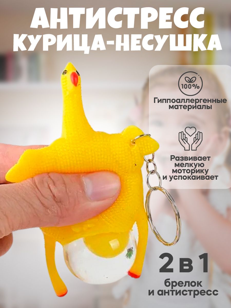 Игрушки 