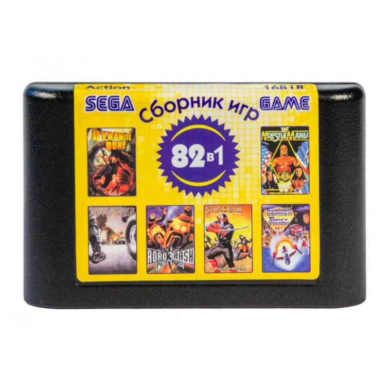 Игровой картридж Sega 82 in1 16B18 (рус) Action / без чехла