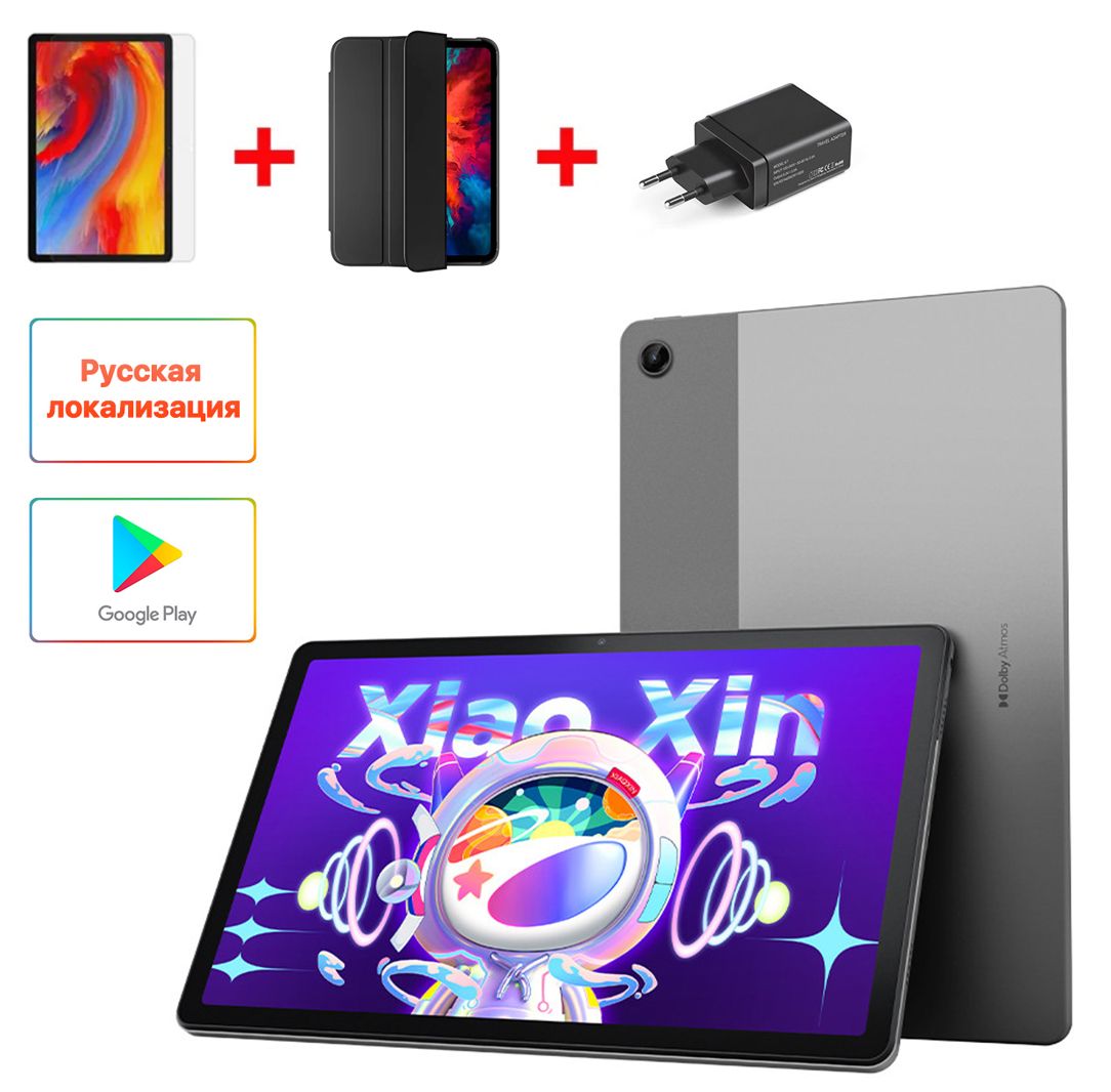 Lenovo Xiaoxin Pad. Lenovo Pad 2022. Xiaoxin Pad 2022.