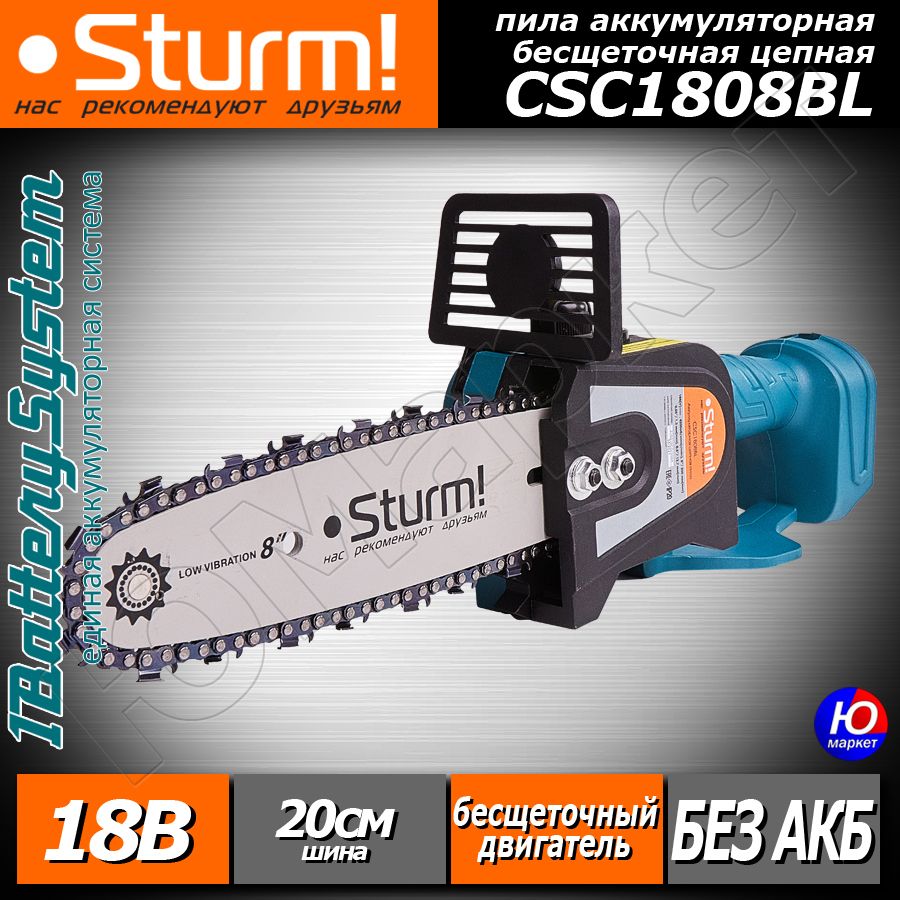 Sturm csc1808bl