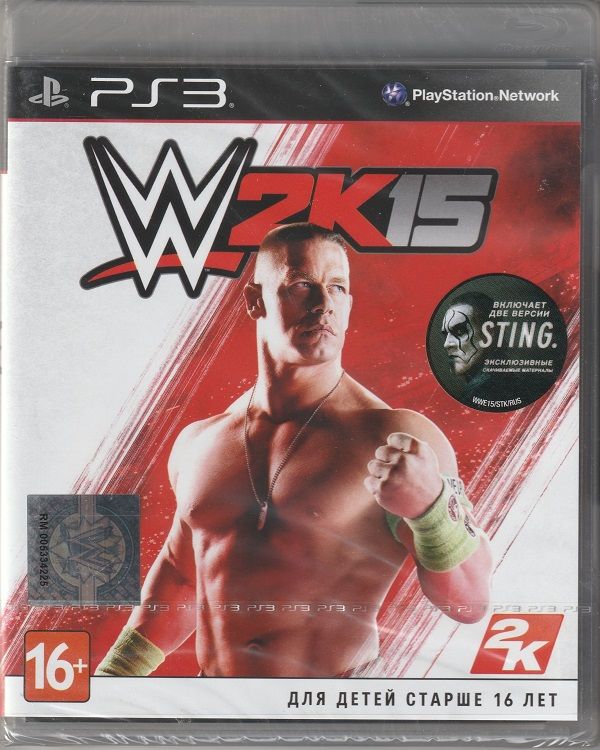 WWE 2K15      