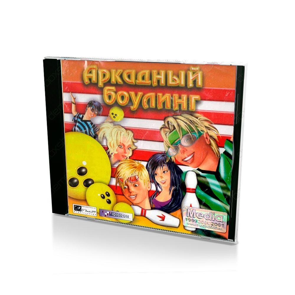 Игра 3D - Симулятор Аркадный боулинг (PC, Русские субтитры) купить по  низкой цене с доставкой в интернет-магазине OZON (758405075)