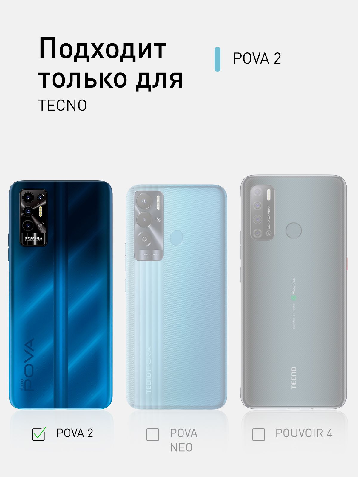 Techno pova 2 стекло. Doogee n30. Techno Spark 7. Текно пова2. Doogee n20 Pro.