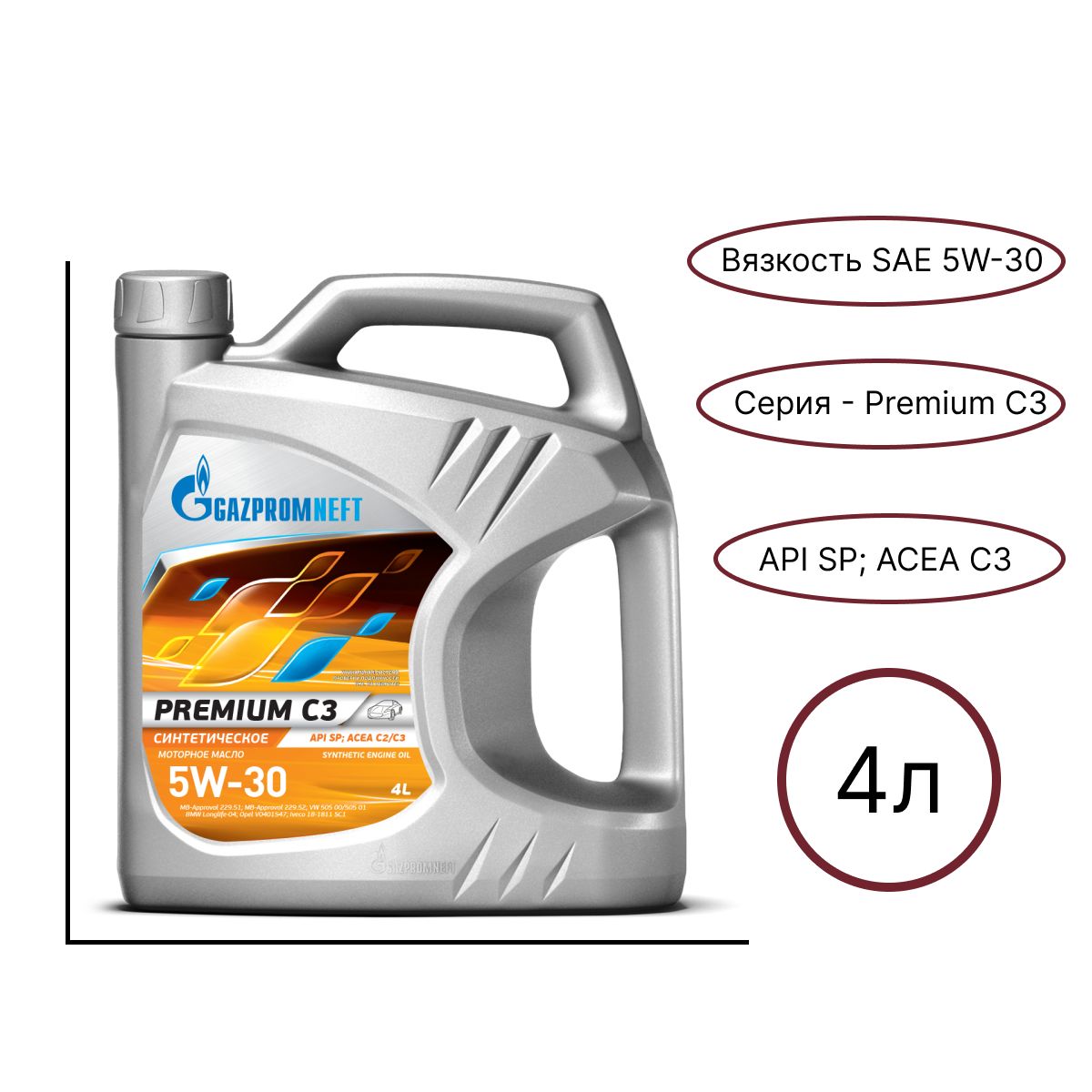 Gazpromneft Premium A5 B5 5w 30 Купить