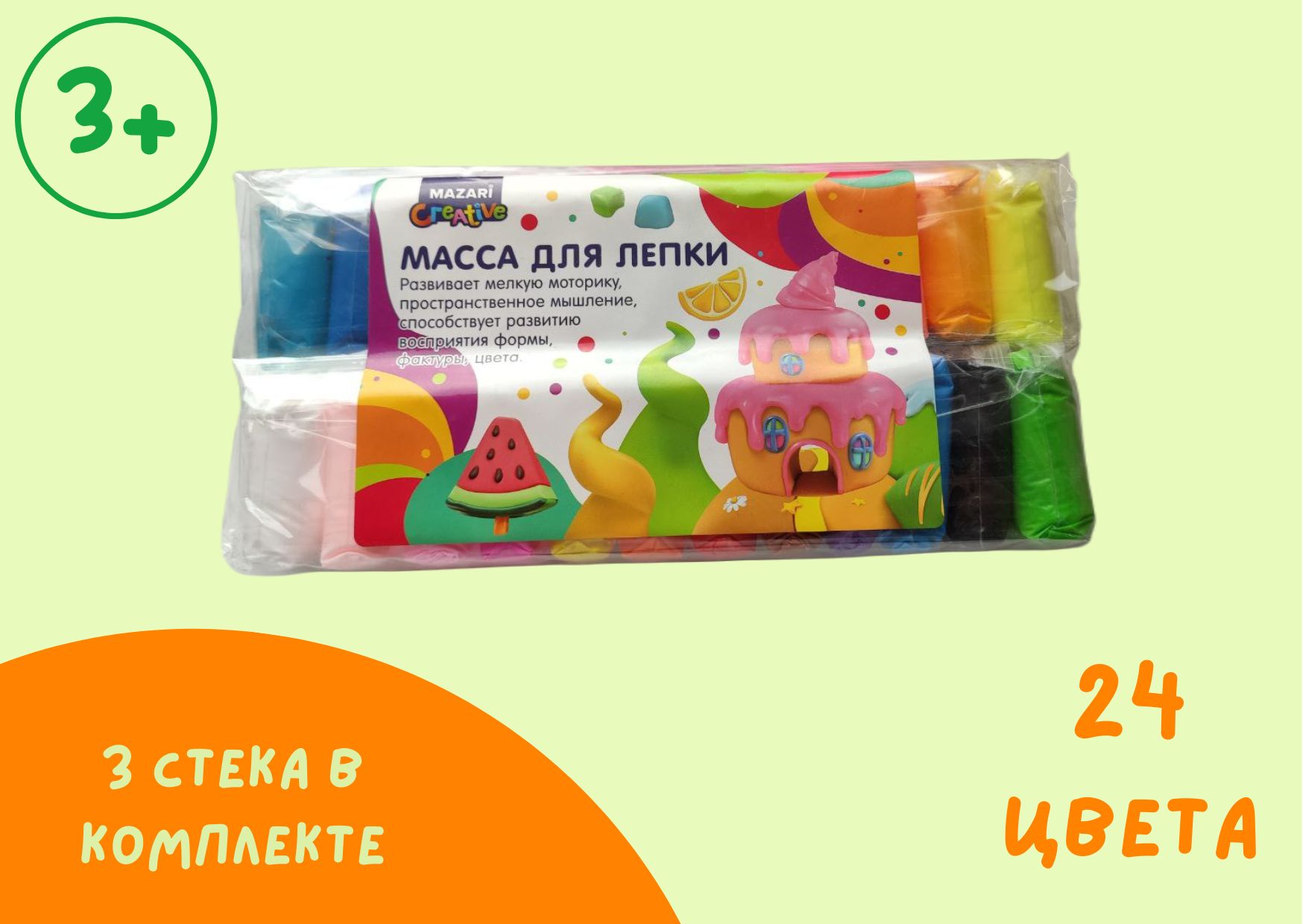 160 гр. Масса для лепки color puppy 28 цветов 785 г с формочками и инструментами. Игрушки из массы для лепки. Тесто для лепки: 14 цветов. Масса для лепки color puppy 7 цветов 87 г с формочкой.