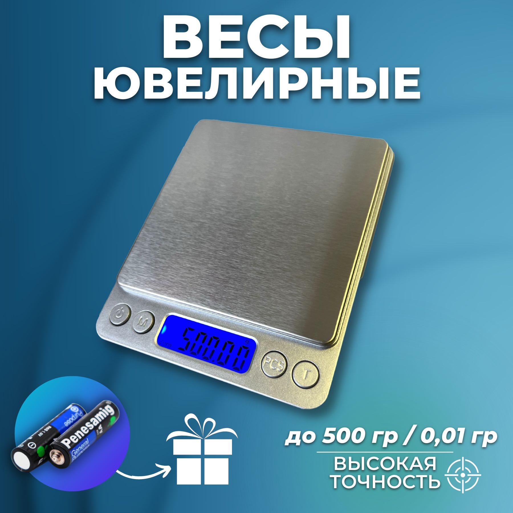 StoreMeЭлектронныекухонныевесыKL-12,серебристый