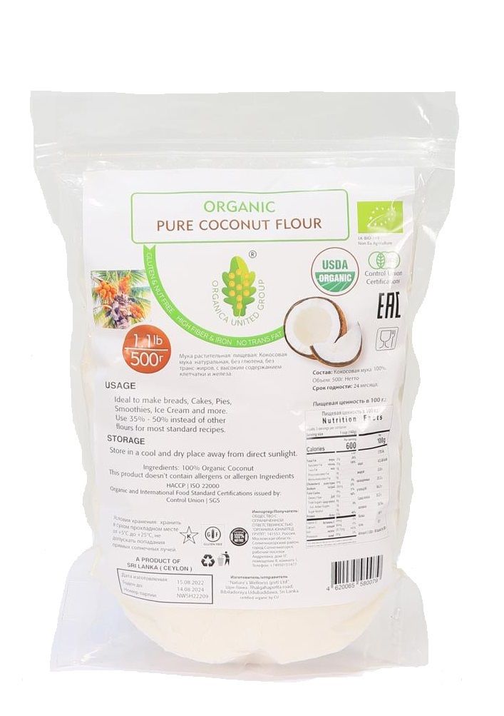 ORGANICAUNITEDGROUP,КОКОСОВАЯМУКАorganiccoconutflour.Пищевая500г.