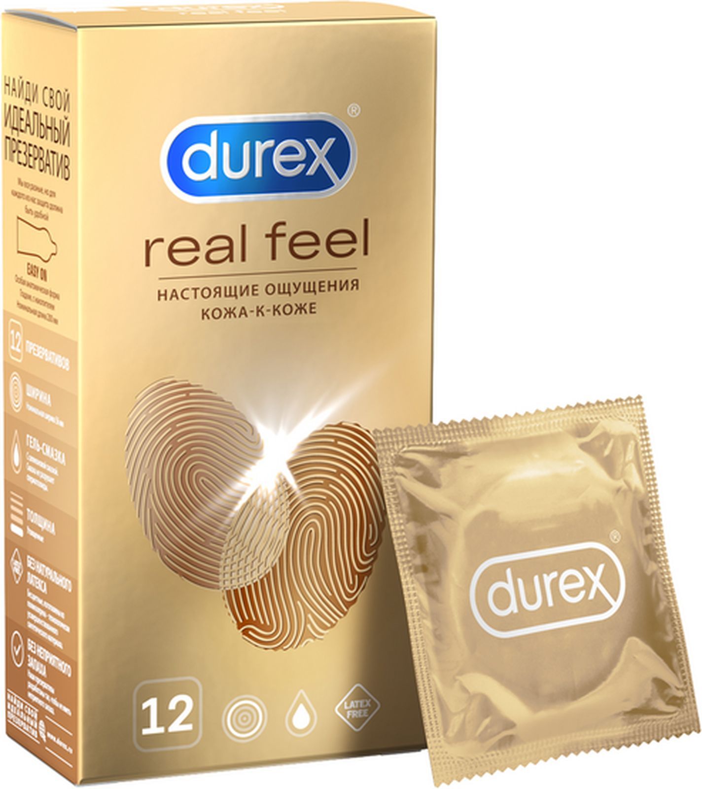 Feeling цена. Durex real feel 12 шт.. Презервативы дюрекс Реал Фил. Презервативы дюрекс золотые. Презервативы Durex real feel, 3 шт..