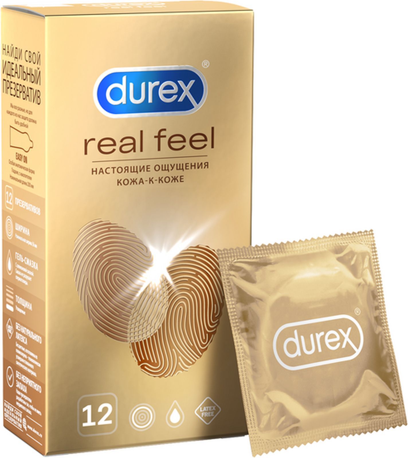 Дюрекс. Презервативы Durex REALFEEL №12. Durex real feel 12 шт.. Презервативы Durex Реал Фил. Презервативы Durex real feel с эффектом 