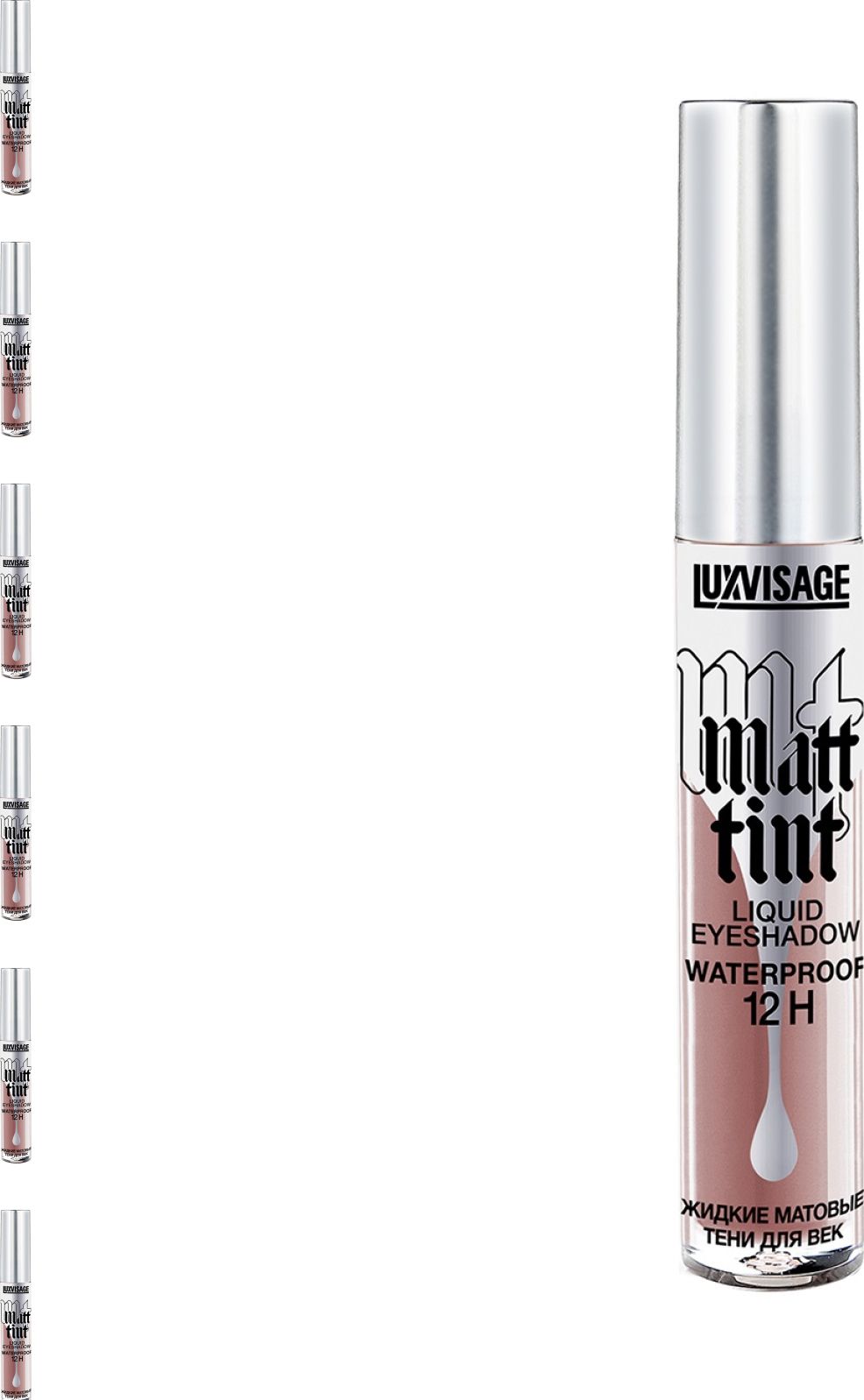 Matt tint luxvisage жидкие. Matt Tint Waterproof 12h. LUXVISAGE Matt Tint Waterproof 12h. LUXVISAGE тени жидкие матовые LUXVISAGE Matt Tint Waterproof 12h. Matt Tint Waterproof LUXVISAGE 106.