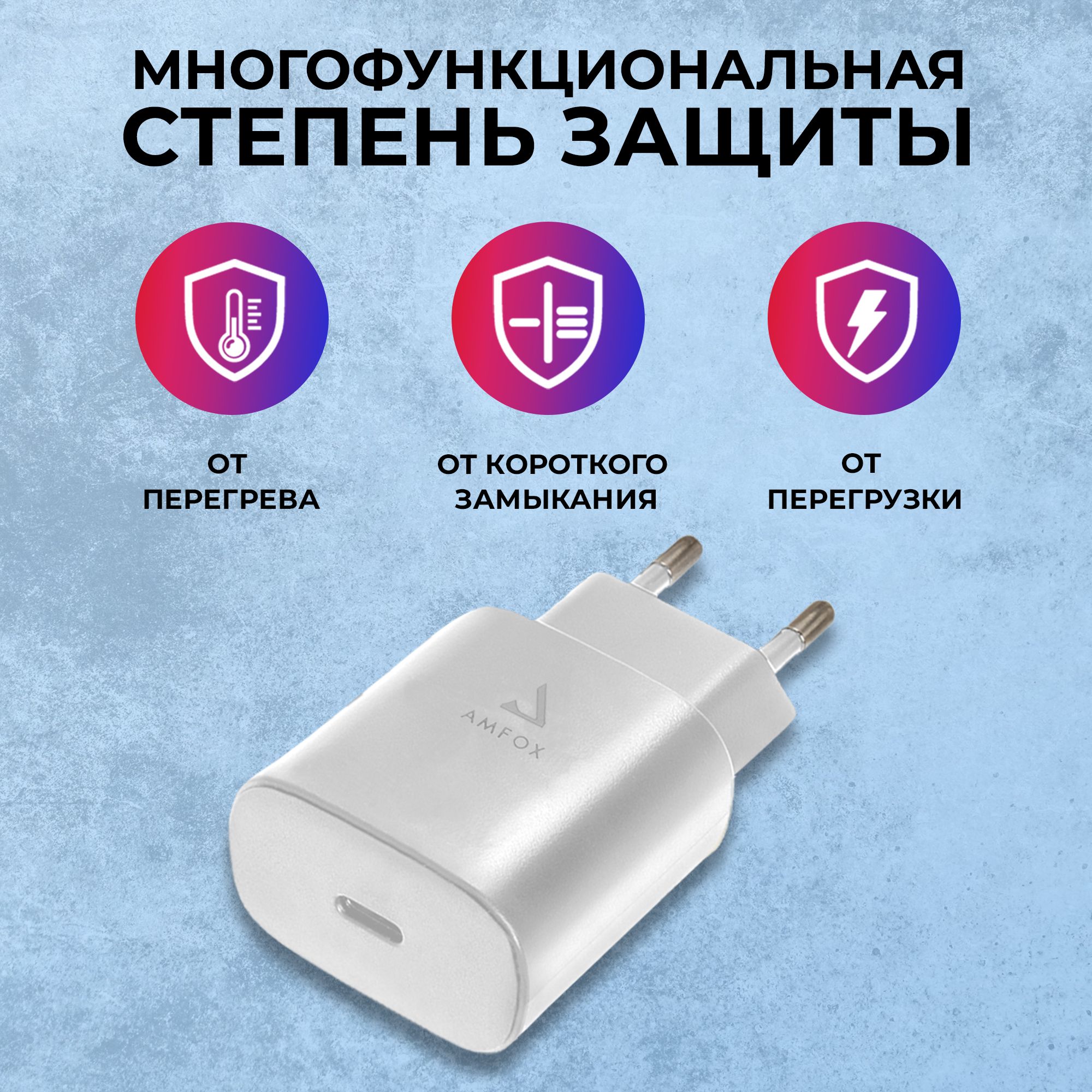 Сетевые Зарядные Устройства Iphone Купить