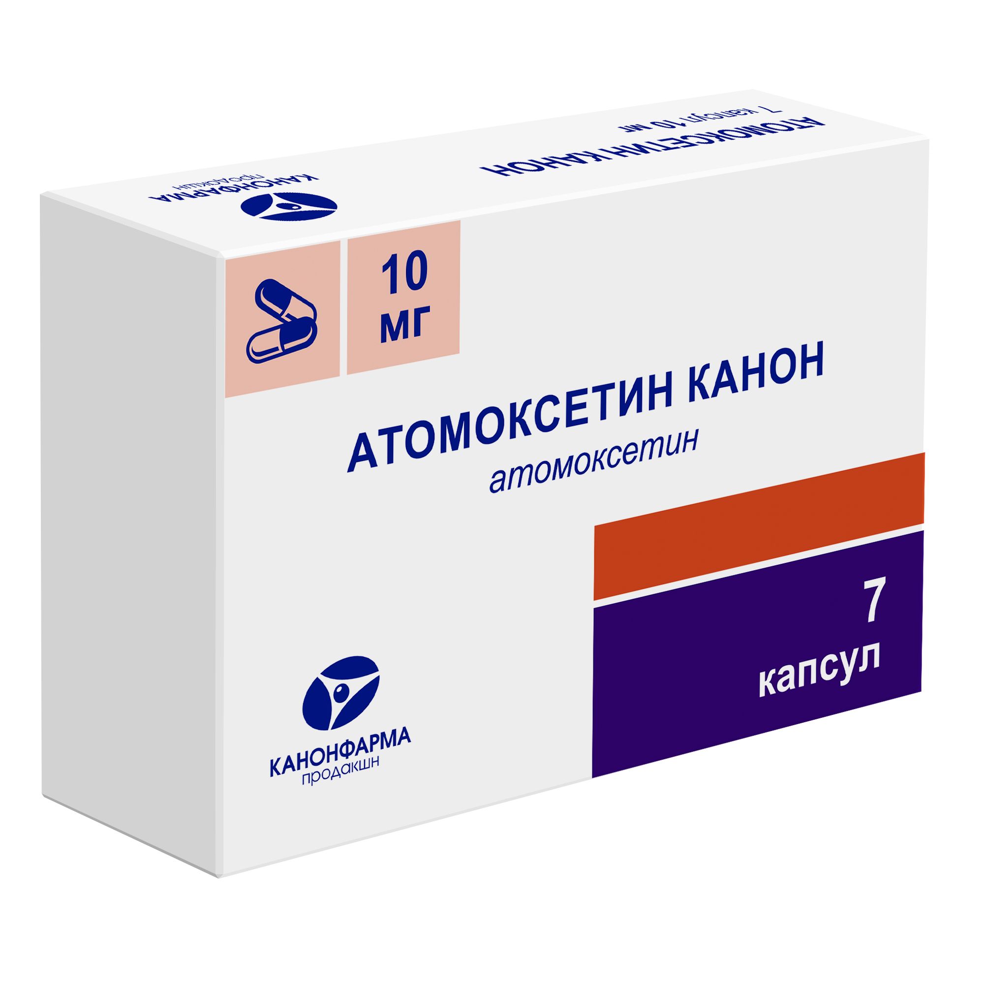 Атомоксетин Канон капсулы 10мг 7шт —  в интернет-аптеке  .
