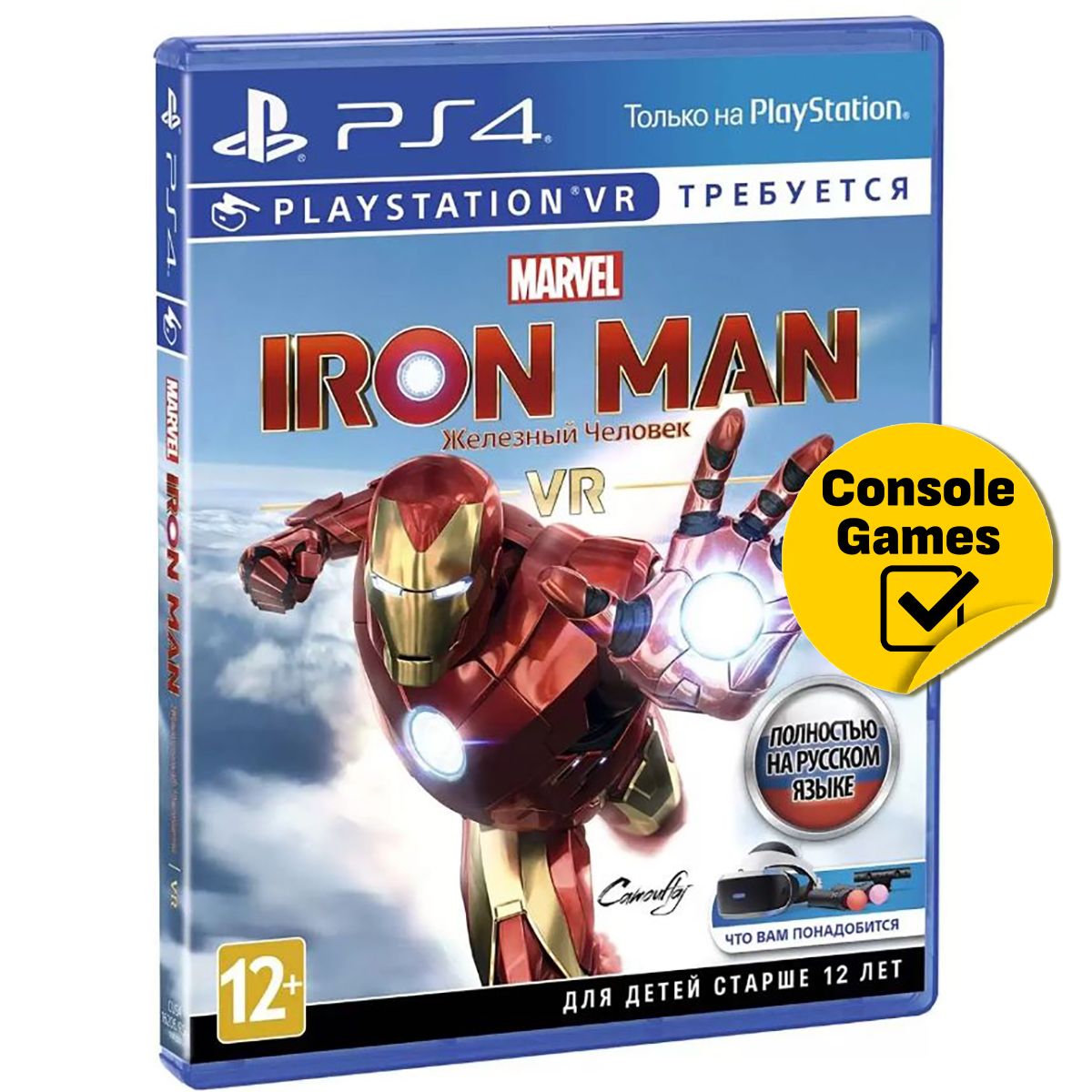 Игра Marvel Iron Man VR (только для VR) (русская версия) (PlayStation 4,  Русская версия) купить по низкой цене с доставкой в интернет-магазине OZON  (827005902)