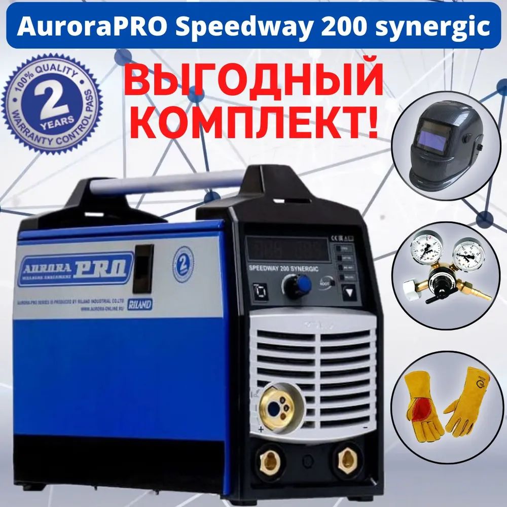 Speedway 200 отзывы. Aurora Speedway 200 Synergic. Aurora Speedway 180 Synergic. Aurora Speedway 200 Synergic установка катушки на 1 кг.