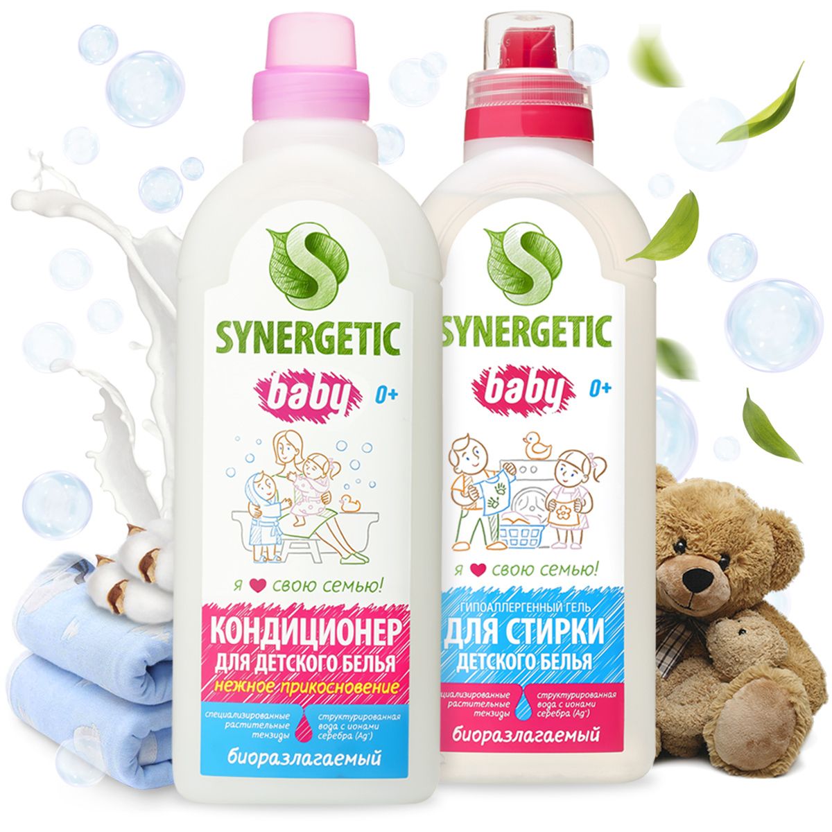 Гель для стирки Synergetic 1 л