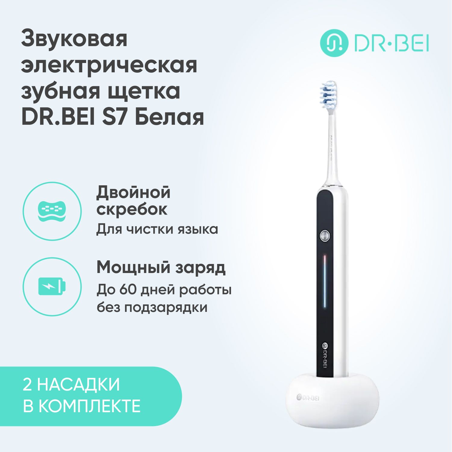 Dr. Зубная щетка dr bei s7. Dr. Электрическая зубная щетка xiaomi dr. Dr.