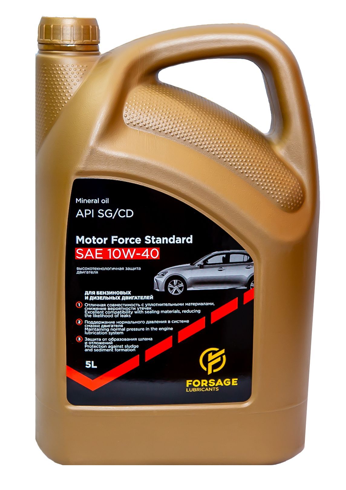 Моторное масло api sg cd. Motor Oil реклама. Масла Forsage 20 л. API стандарты SG. Forsage Motor Force Premium 5w30 SL/CF 1л..