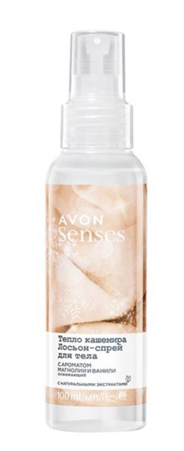 Avon спрей для тела Жасмин