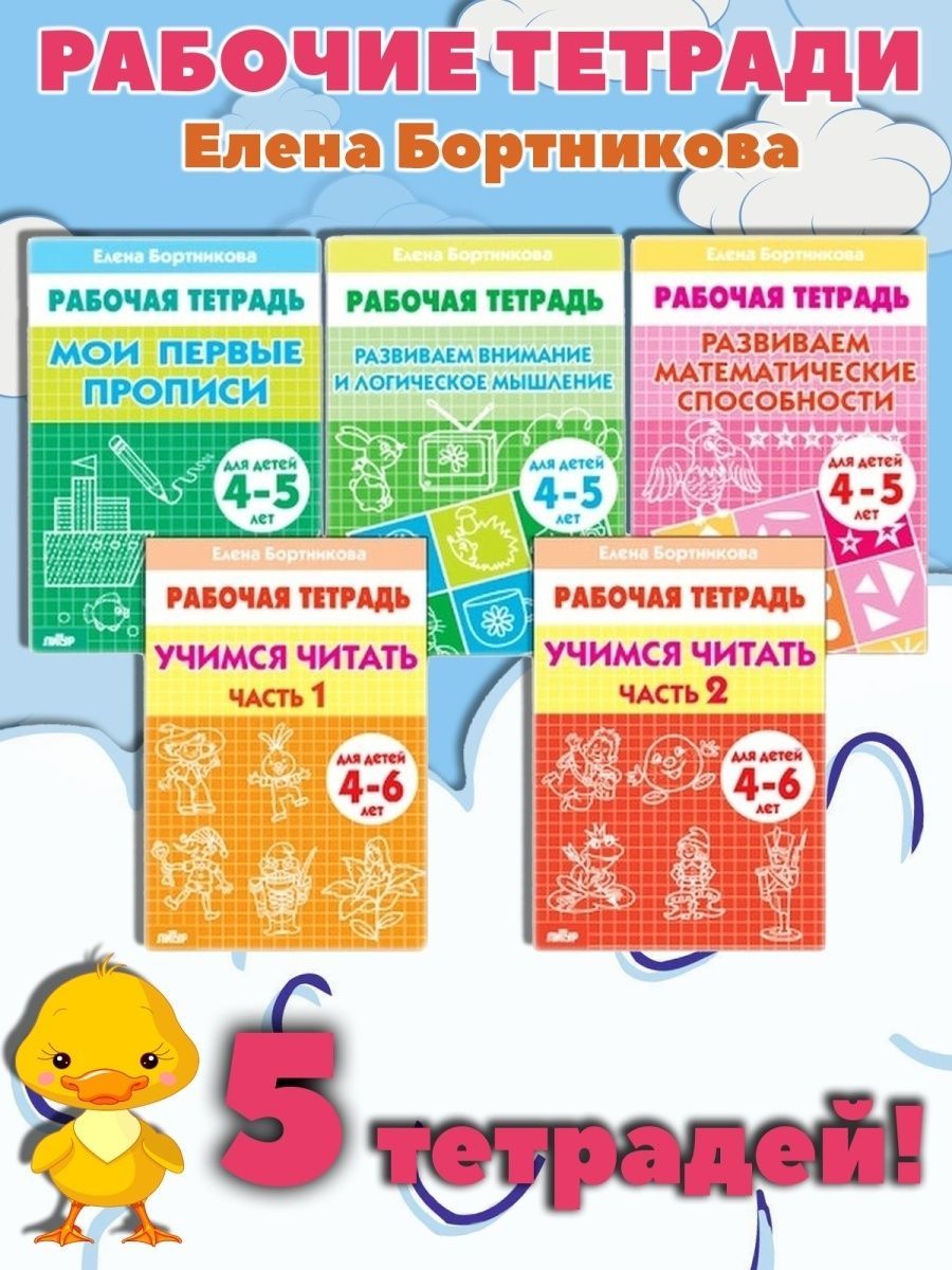 В неделе 5 рабочих