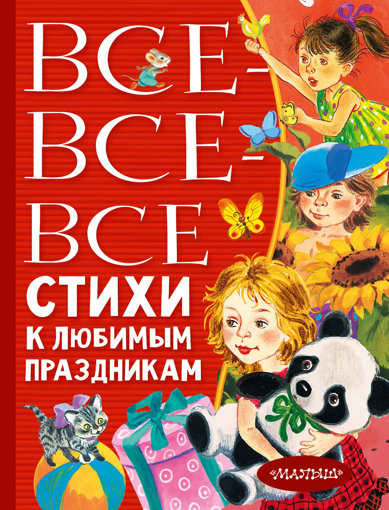 Пора зажигать, Эльвира! Поздравляем тебя с Днем Рождения улыбкой и стихами, чтоб счастье в сердце твоем всегда горело ярче светской ночи! Прикольные поздравления с днем рождения Эльвире в стихах
