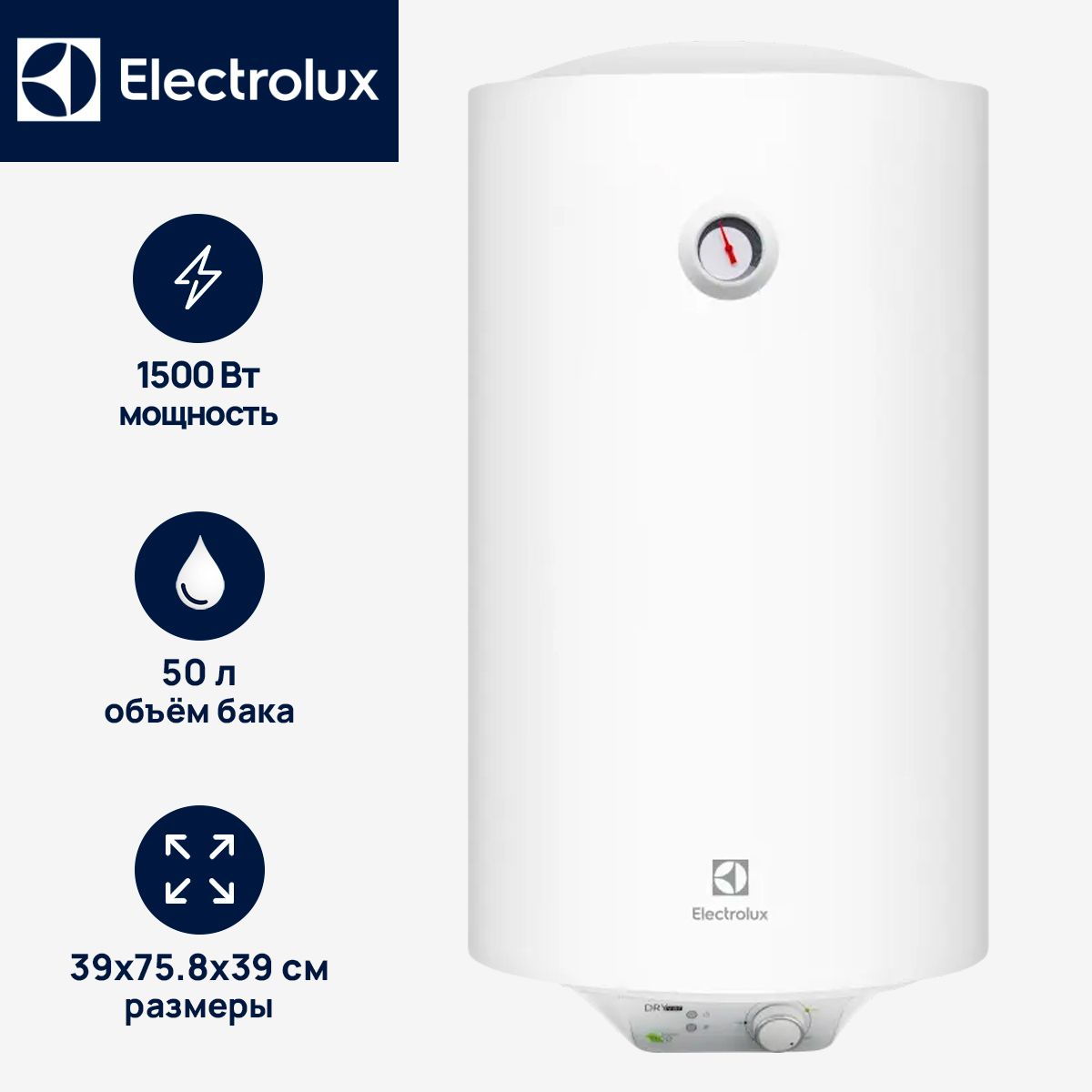 Водонагреватель электролюкс 50. Electrolux EWH 50 Quantum Pro. Водонагреватель Electrolux EWH Quantum Pro. Водонагреватель Electrolux EWH 50 Quantum Pro. Водонагреватель Electrolux EWH 80 Dryver.