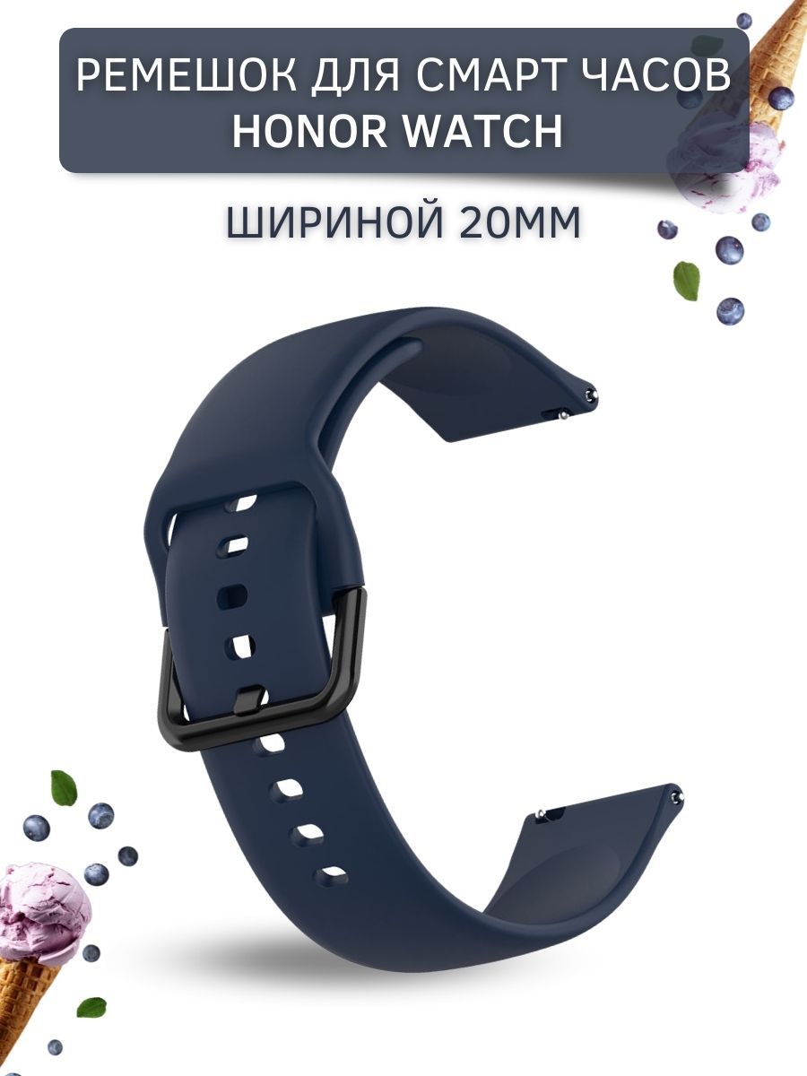 Ремешки для honor watch magic. Ремешки для honor watch magic