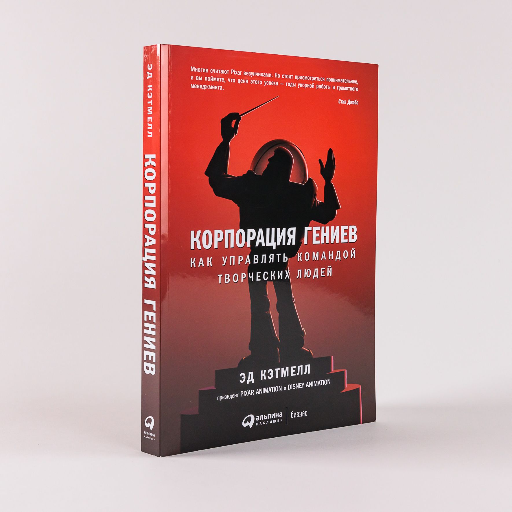 Книга корпорация