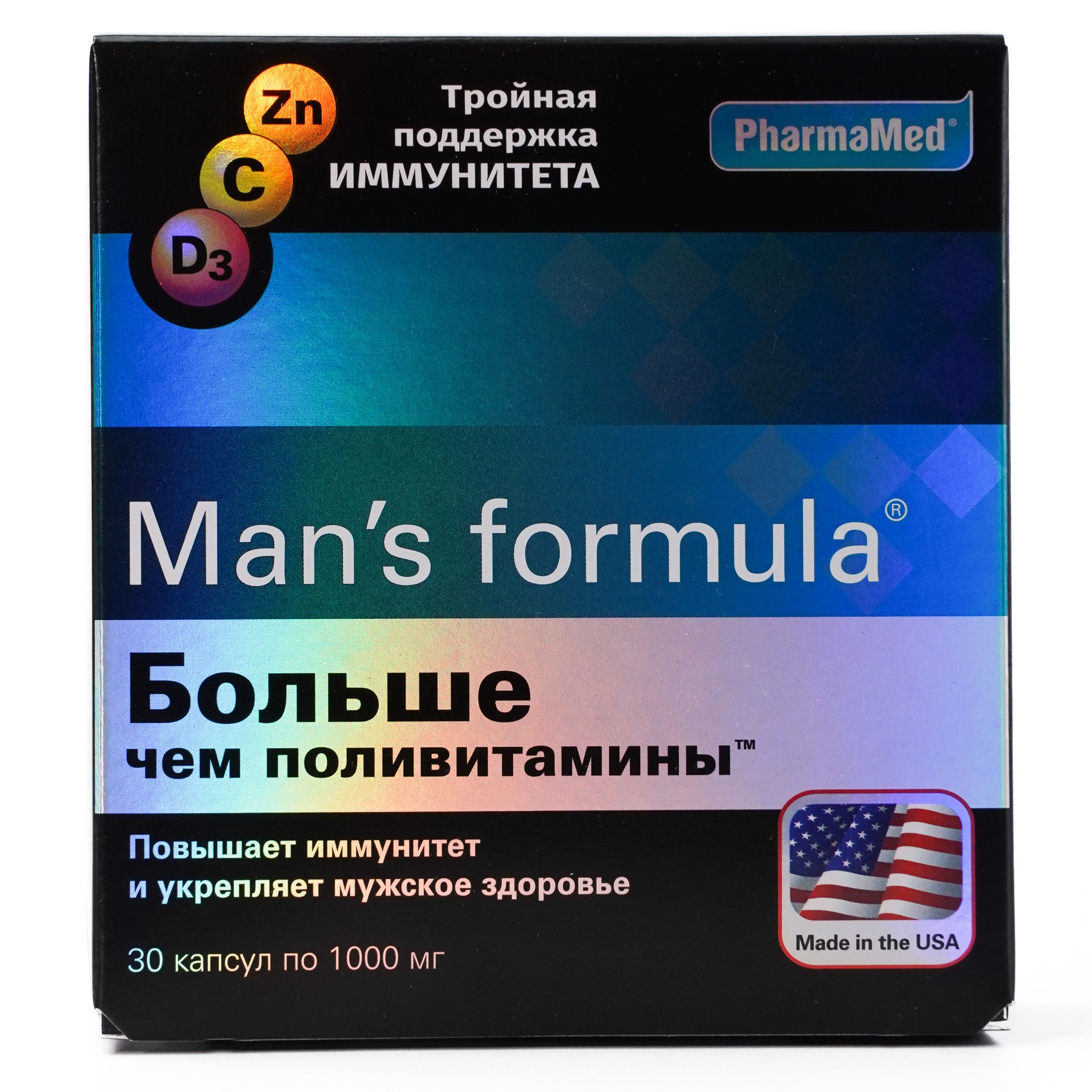 Потенциал форте. Поливитамины man's Formula. Formula man's (больше,чем поливитамины капс n60 Вн ). Мужские витамины для мужчин. Мужские витамины для иммунитета.