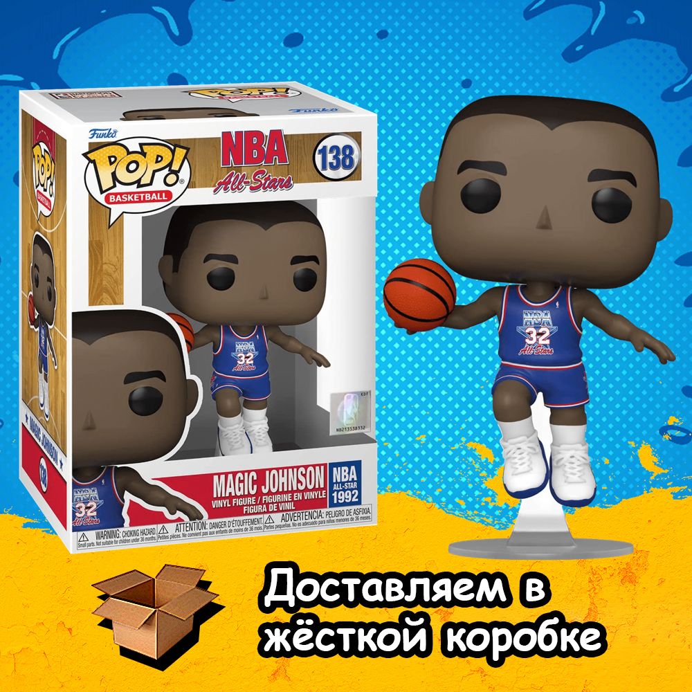 Pop! NBA: Legends - Magic Johnson (Blue All-Star Uniform 1992)