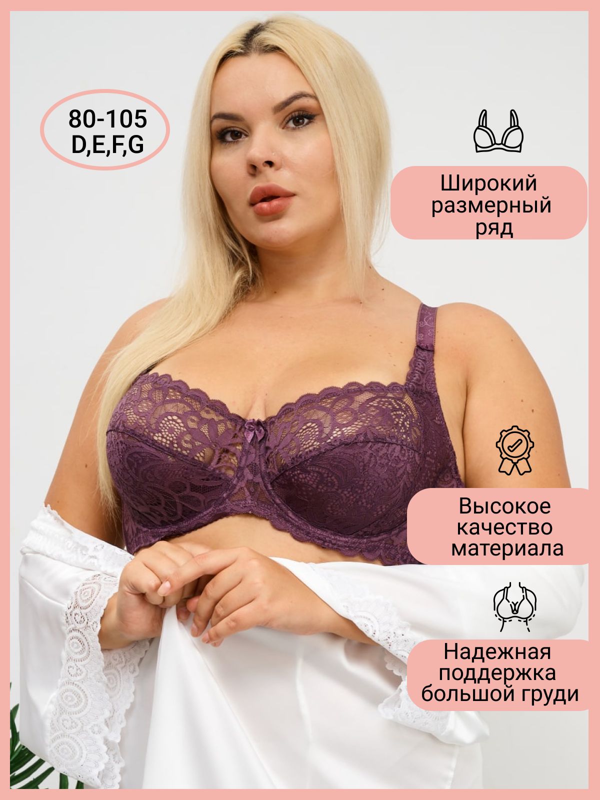 Бюстгальтер на косточках, мягкая чашка Maternity 1 шт - купить с доставкой  по выгодным ценам в интернет-магазине OZON (756884496)