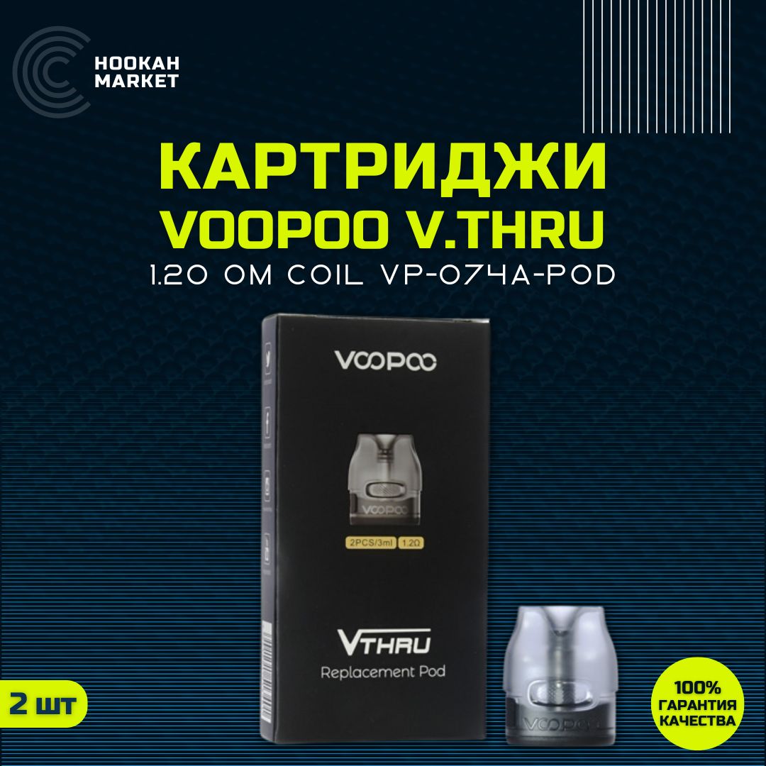 Voopo Vthru Pro Цена Купить В Орле