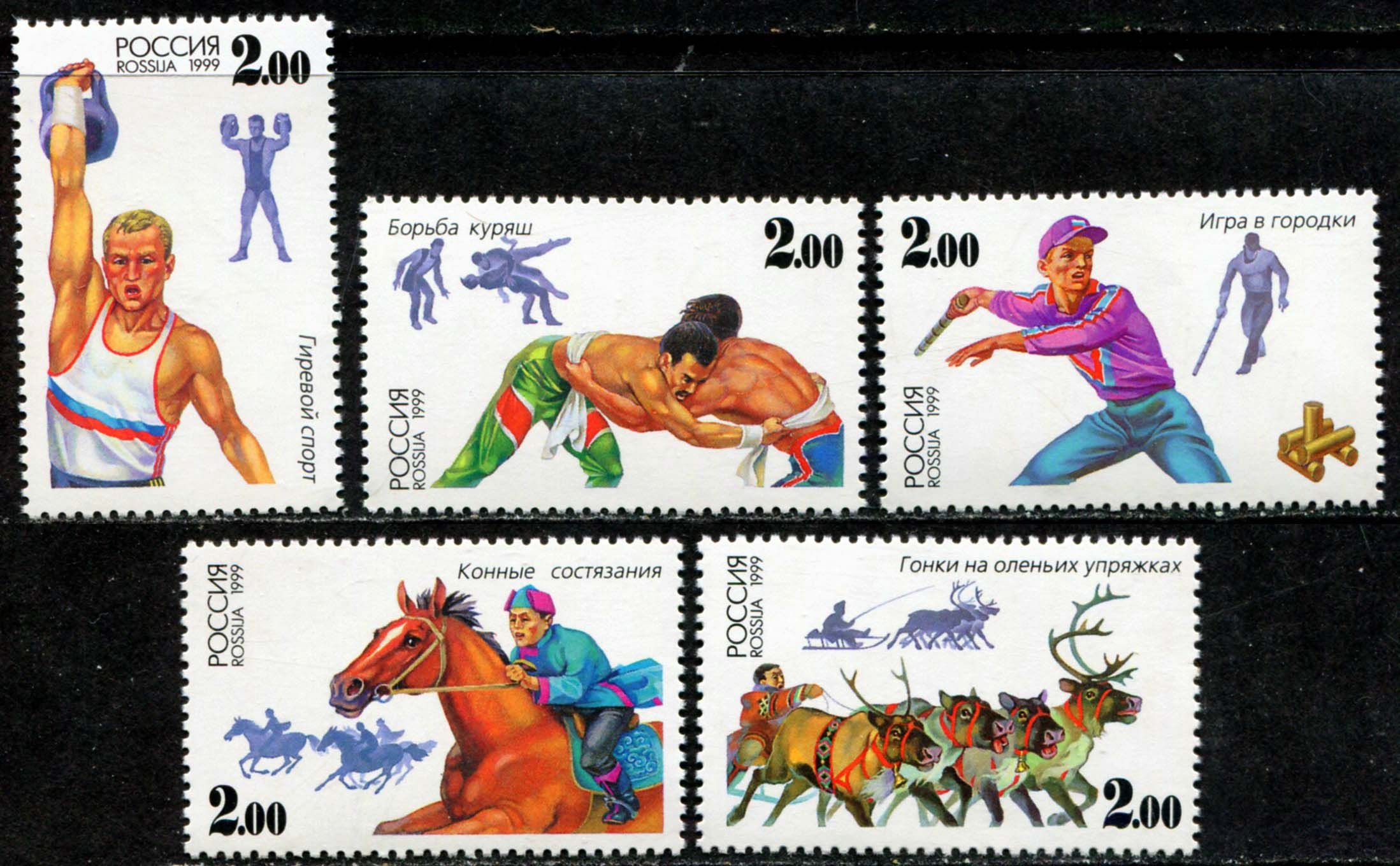 Спорт народов россии