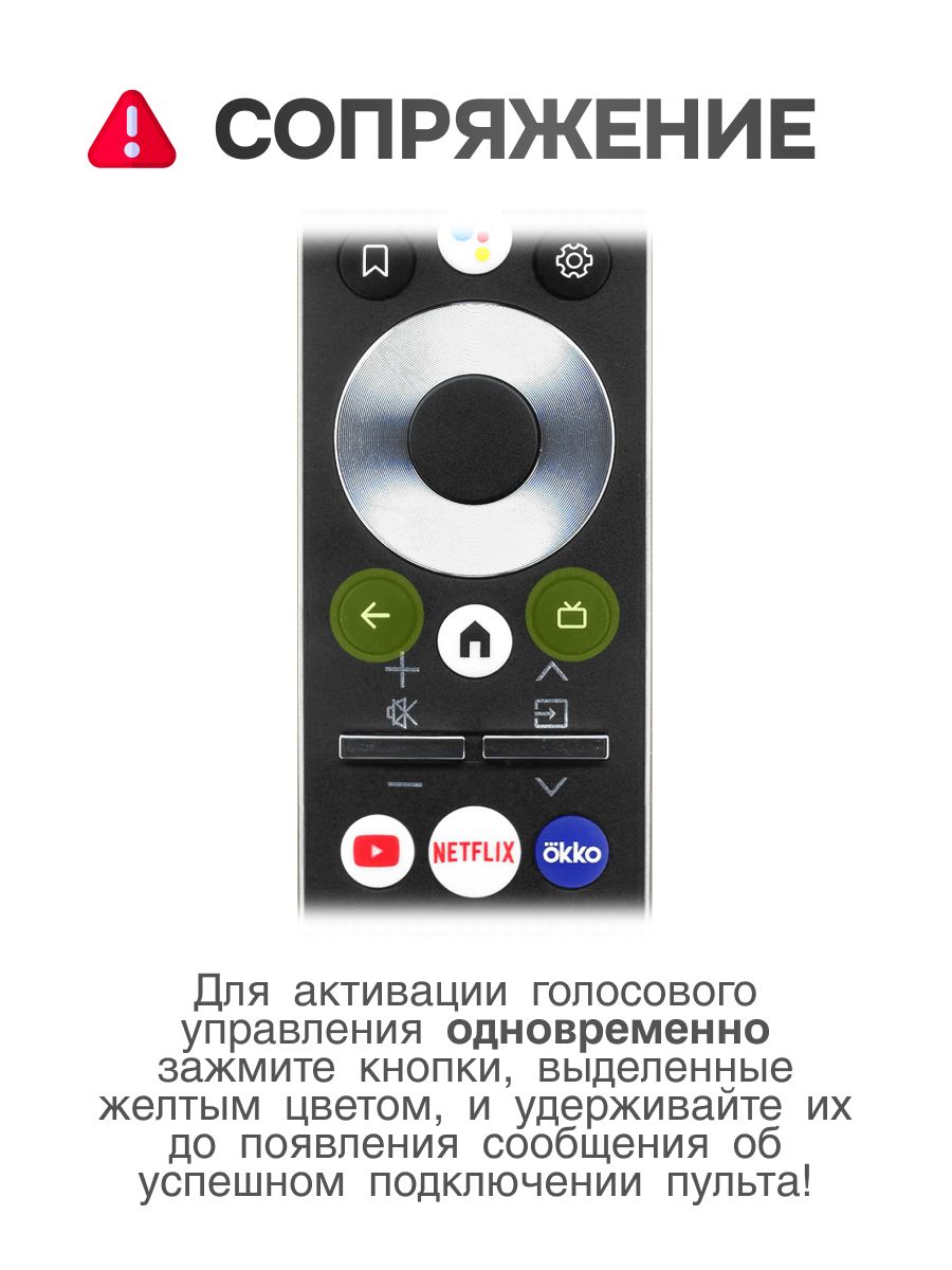 Где Купить Пульт Для Zala