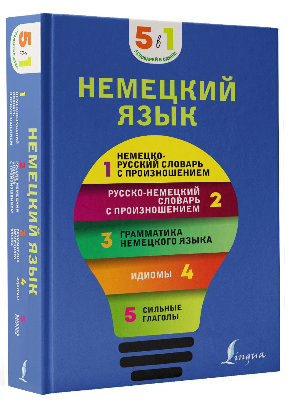 Немецкий Язык Буквы – купить в интернет-магазине OZON по низкой цене