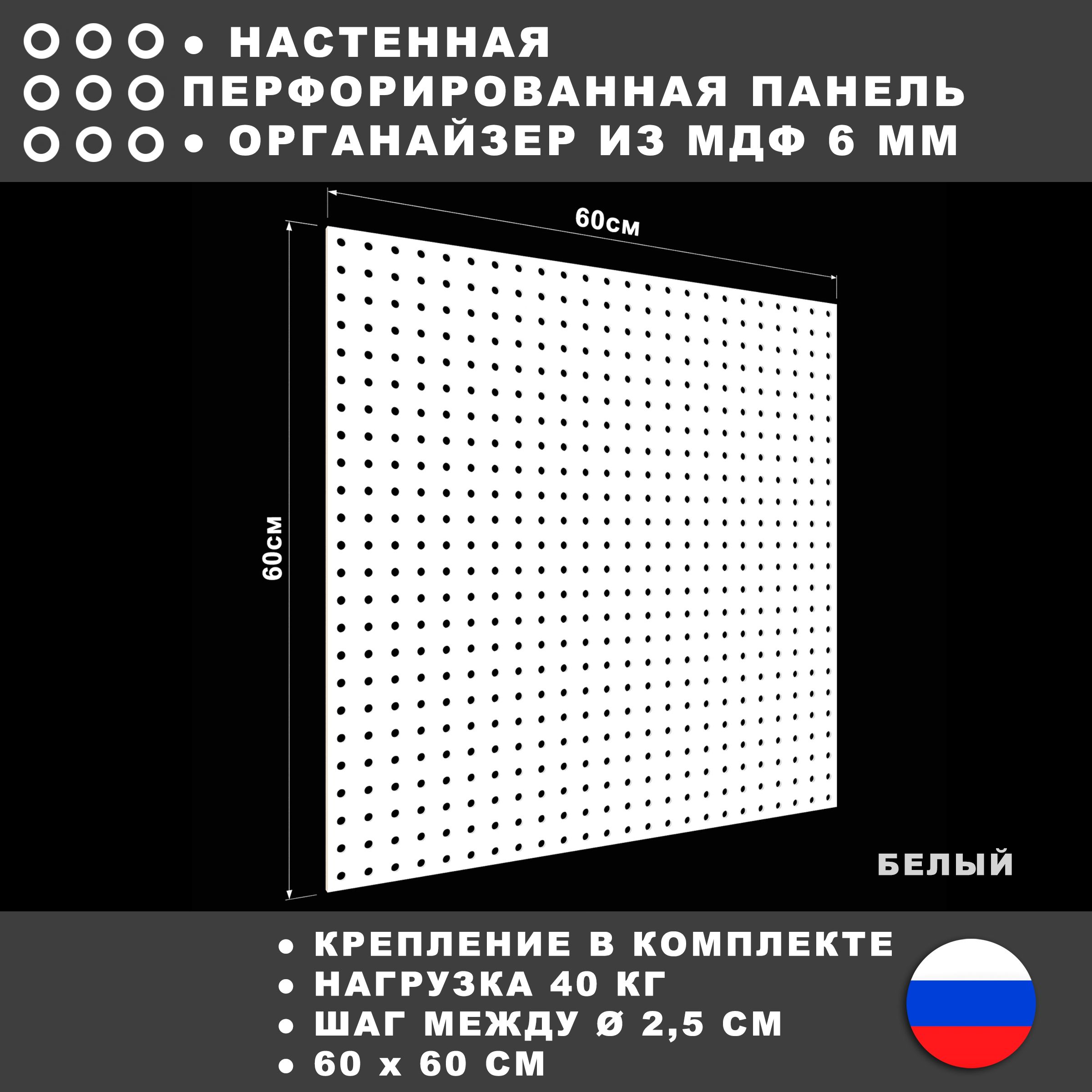 Вес мдф 1 м3