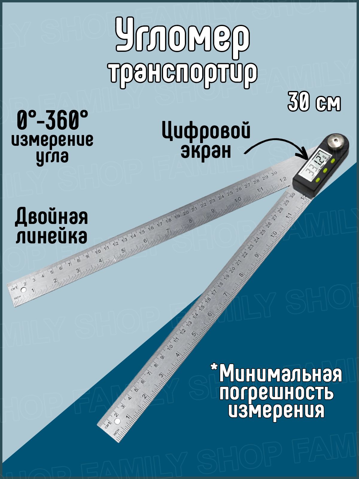 Чем можно заменить угломер, как сделать угломер своими руками?