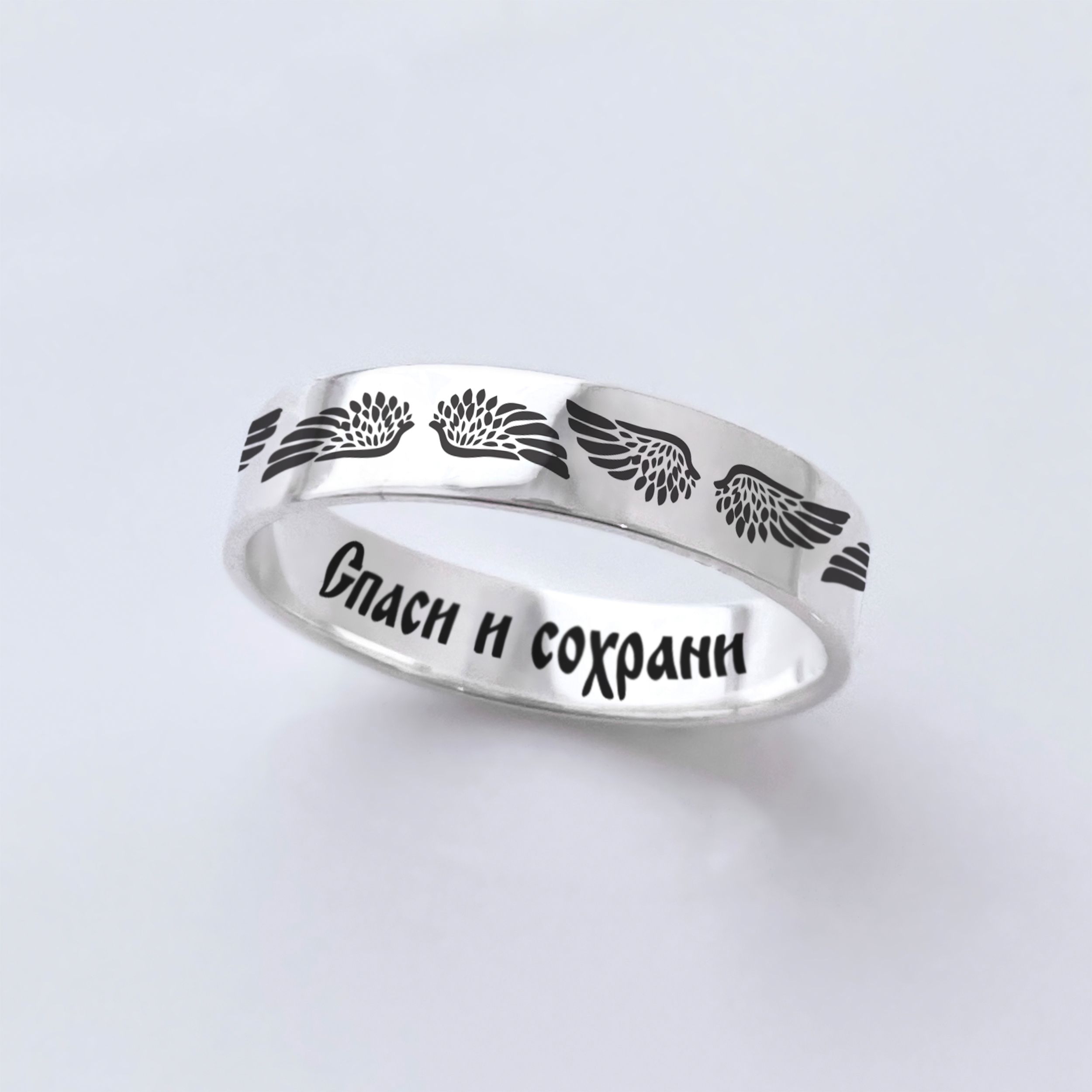 Спаси И Сохрани Кольцо Серебро Женское Купить