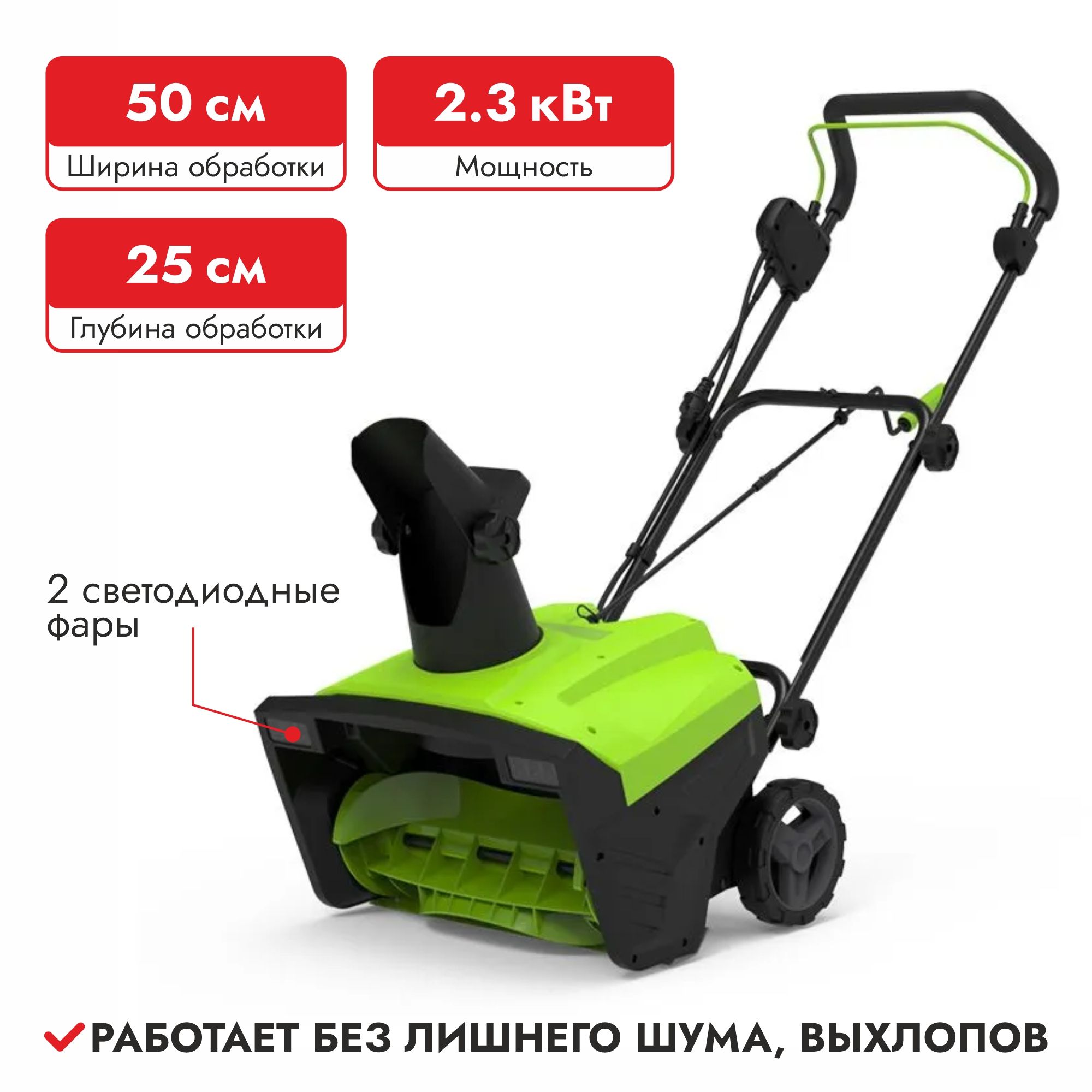 Электролопата Гринворкс – купить в интернет-магазине OZON по выгодной цене