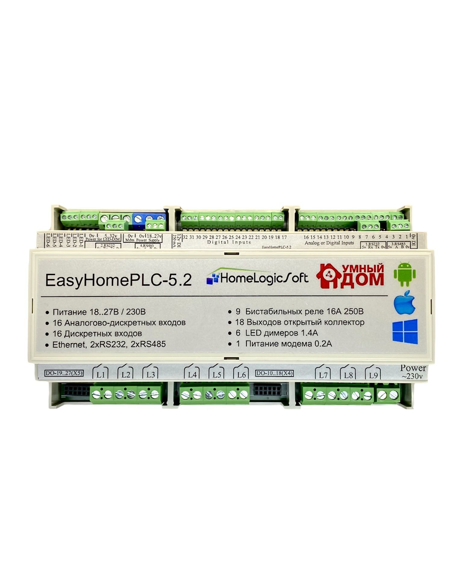 Контроллер EasyHomePLC 5.2