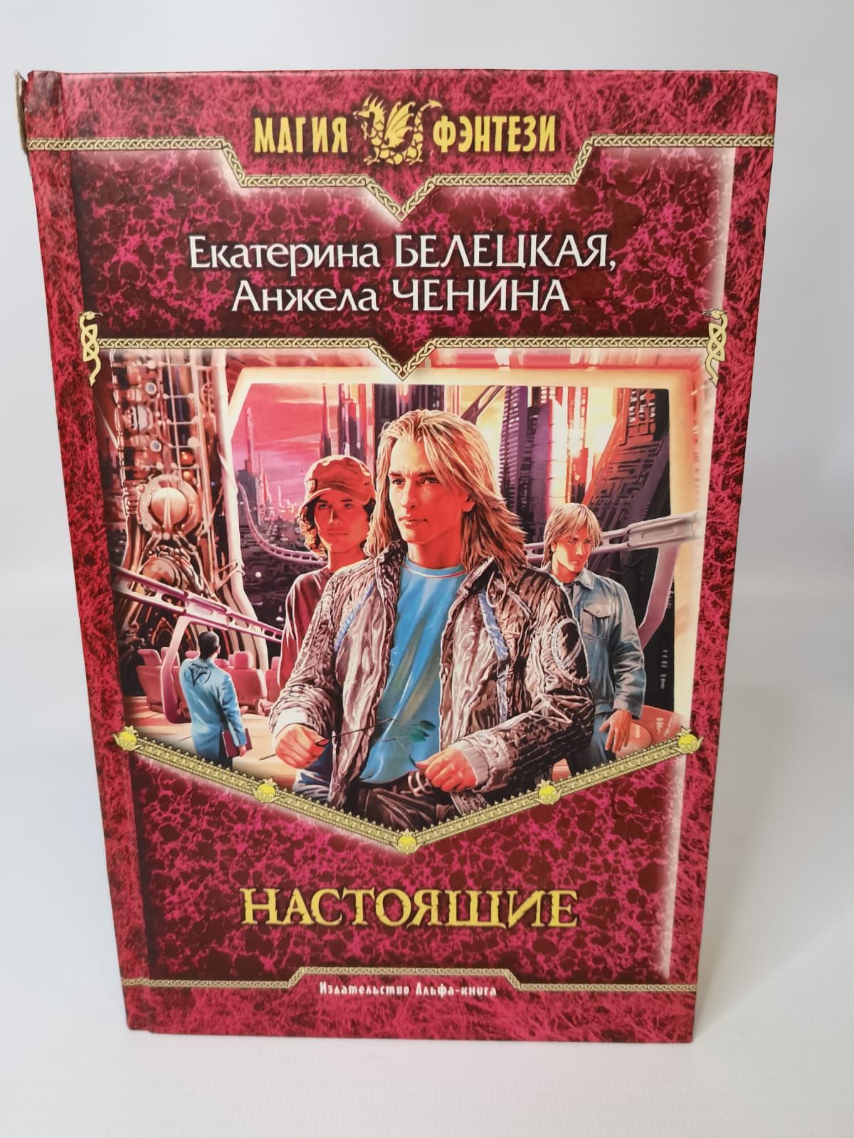 книга барона манга фото 93