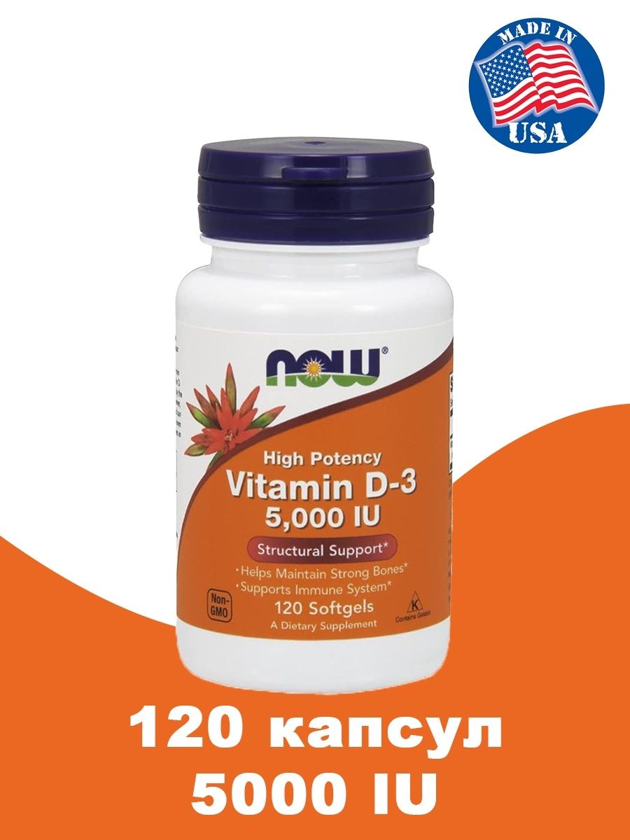Now vitamin d 5000. Now Vitamin d3 5000 IU. Витамин д 5000ме Now foods. Now Vit d-3 5000 (240 капс.). Now витамин д3 5000 240 капсул.