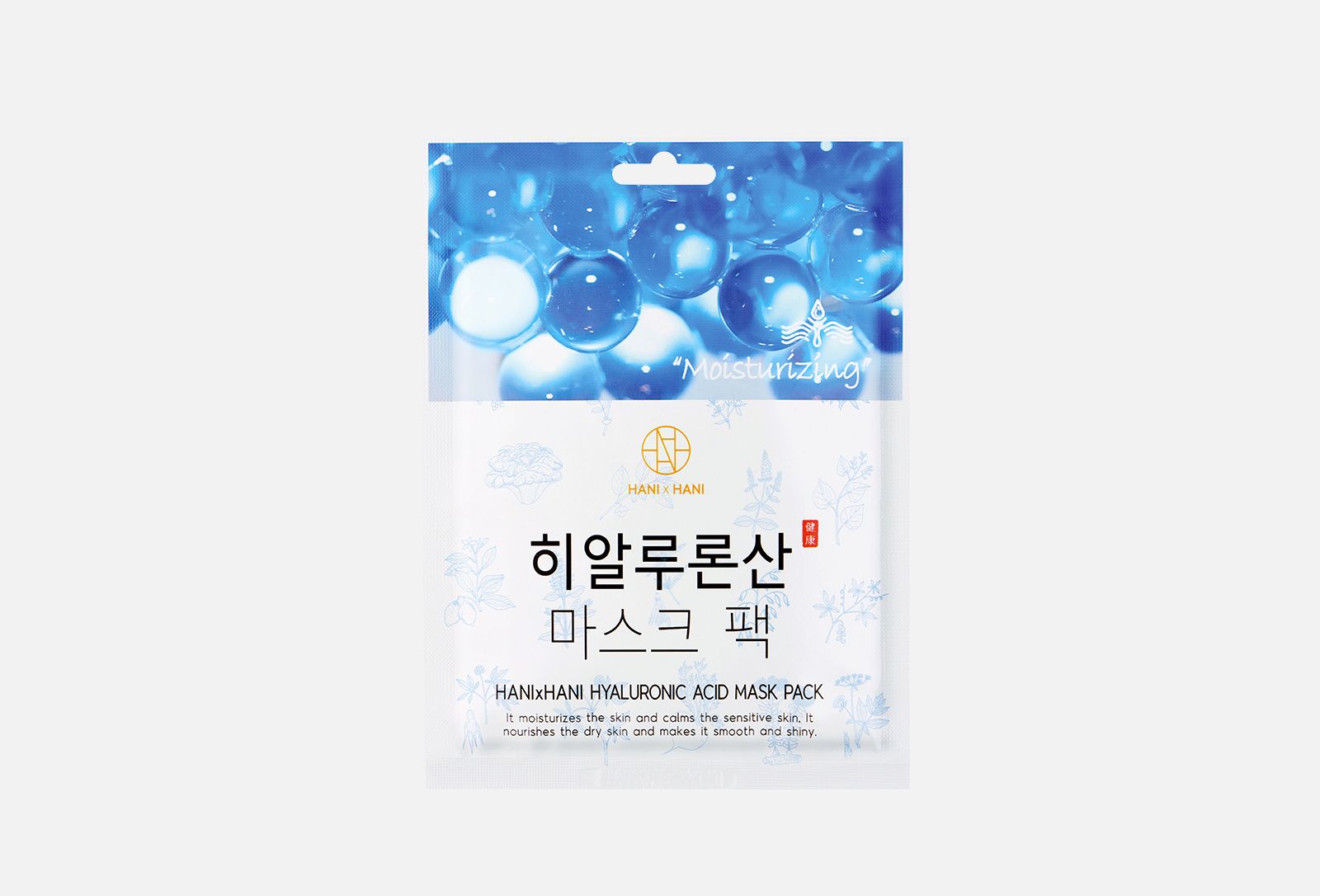 Hyaluronic mask отзывы